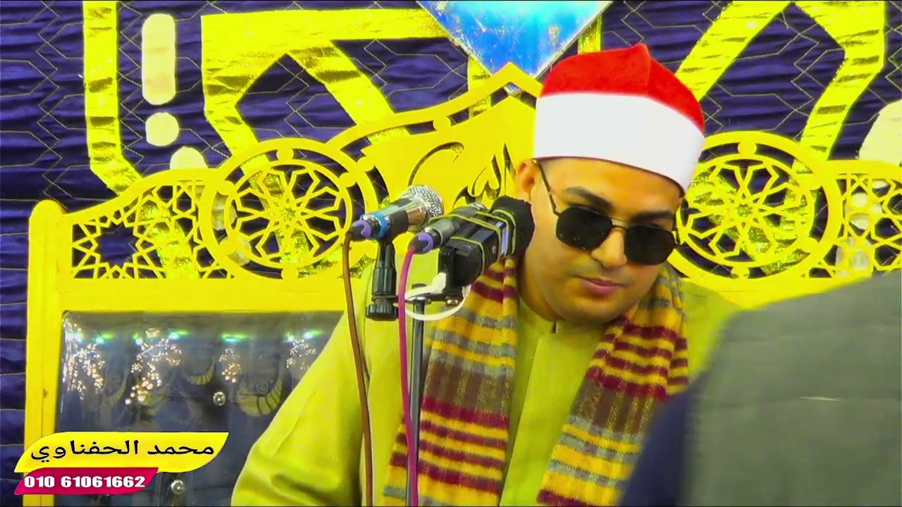 الشيخ احمد عبده خليل ربع العصر عزاء الحاج محمود يونس بقريه الخمسين مركز ابوكبير شرقيه 