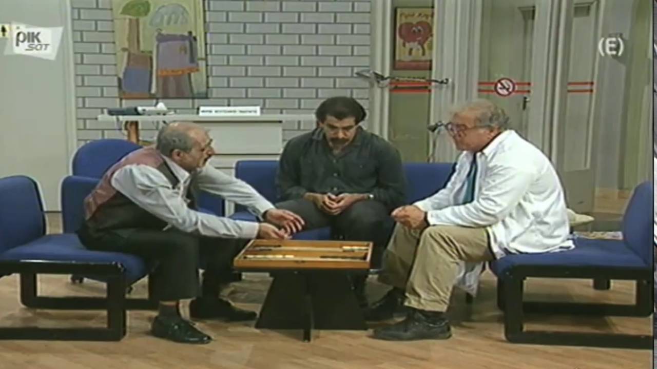 Ενα μήλο την ημέρα- επεισόδιο 
