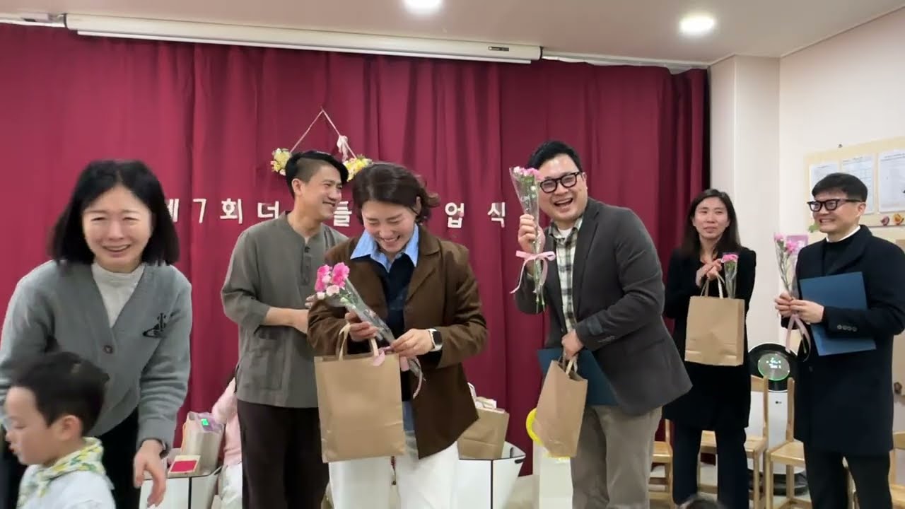 2025년 제 7회 너나들이 부모 졸업식