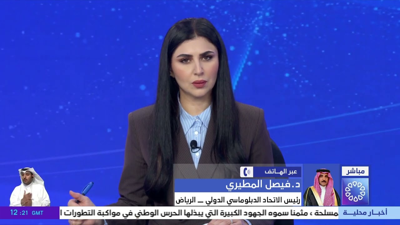 حديث رئيس الاتحاد الدبلوماسي الدولي المستشار د. فيصل المطيري عن آخر التطورات في المنطقة