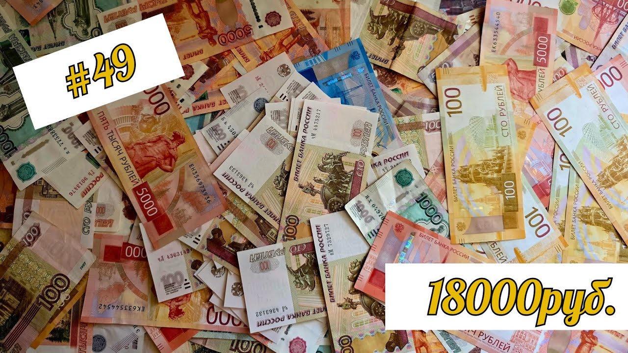 #49 РАСПРЕДЕЛЕНИЕ/ АВАНС + % по вкладу/ февраль чек1