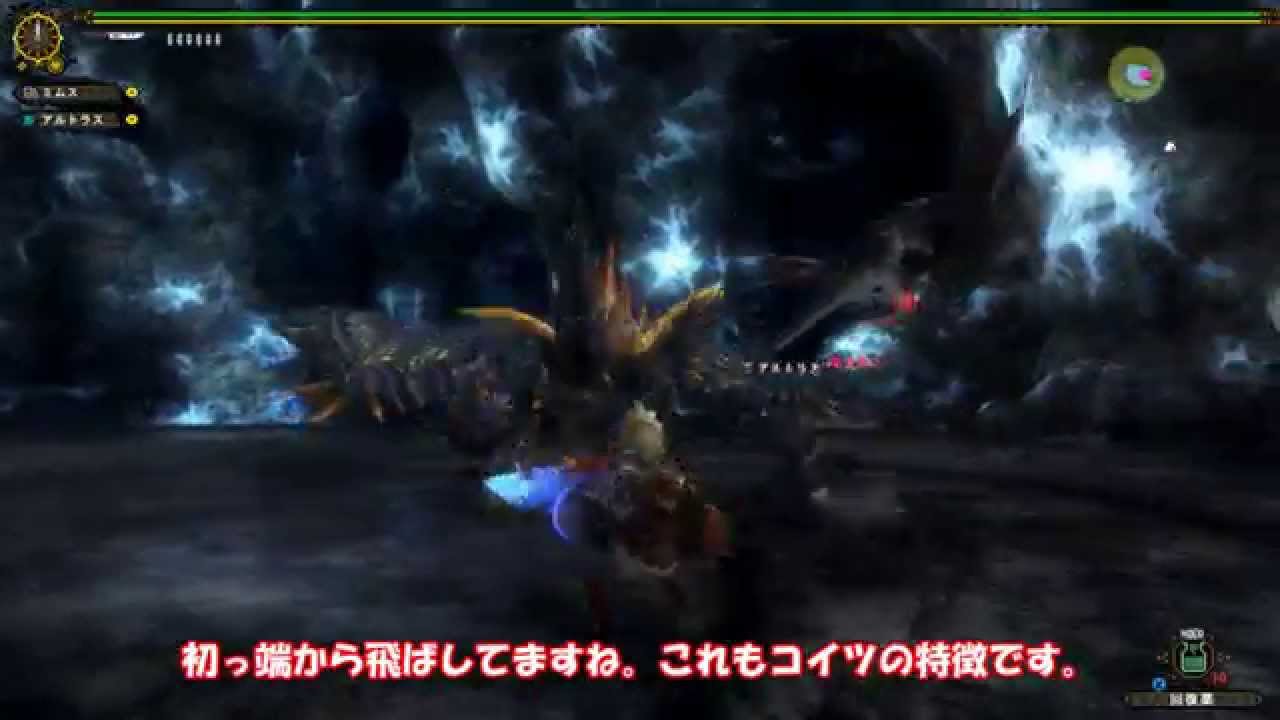 【MHF-G】ゆっくり実況プレイwithアルトラス【メラギナス＋α】