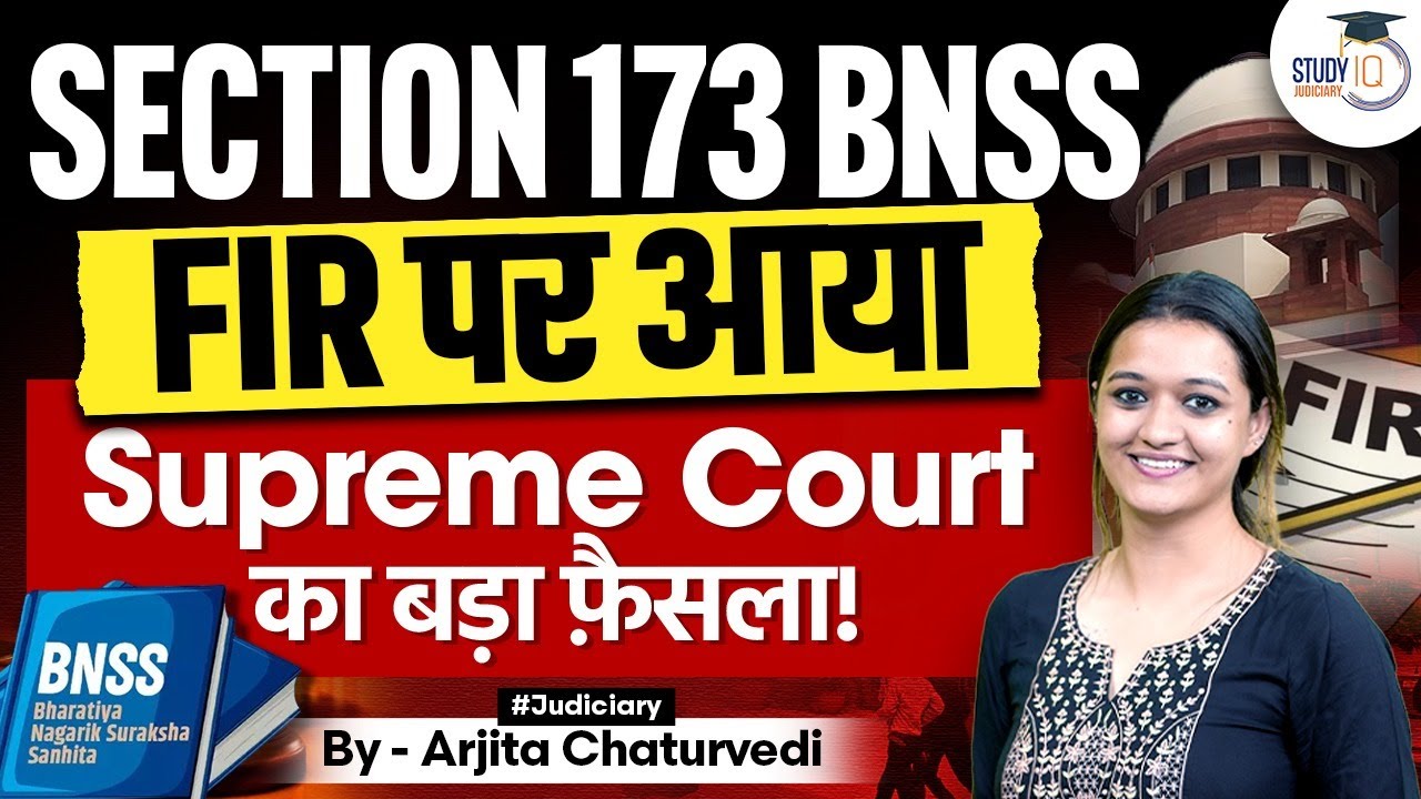 Supreme Court’s Landmark Order on FIR & Preliminary Inquiry | Section 173 BNSS