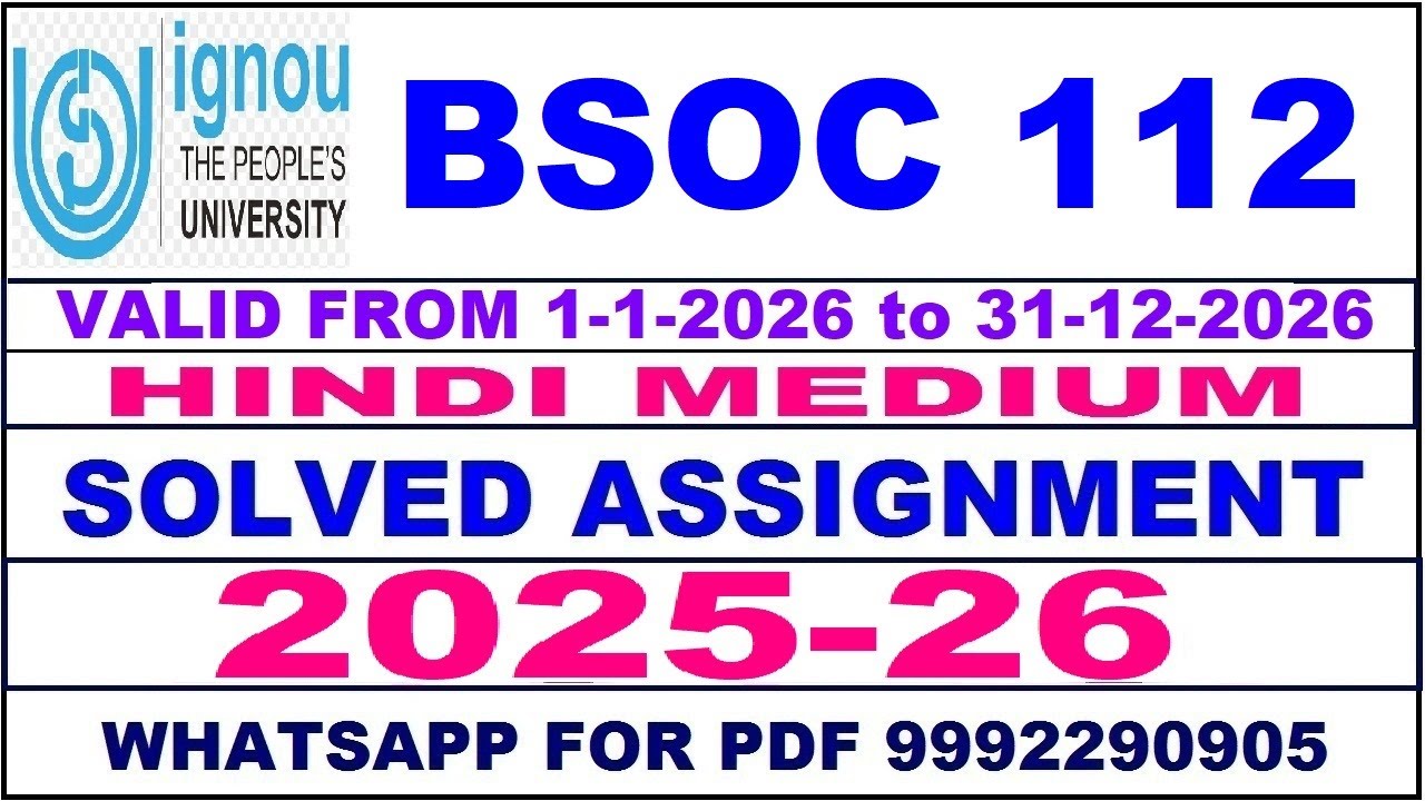 BSOC 112 solved assignment 2025-26 in Hindi || bsoc 112 solved assignment 2026 || bsoc112 2025-26
