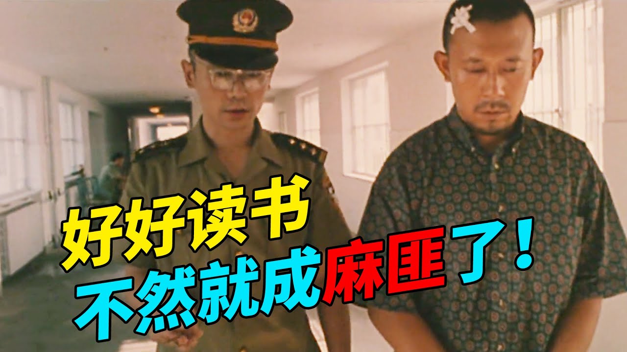 《有話好好說》：張藝謀和姜文合作的喜劇片，真是能讓人能笑出豬叫來！
