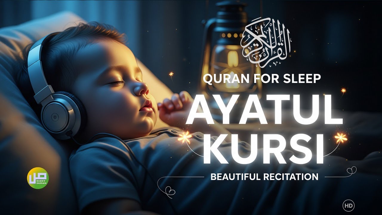 Ayatul Kursi Recitation: Powerful Quran to Fall Asleep Fast | Sheet Quran | Sheet Quran