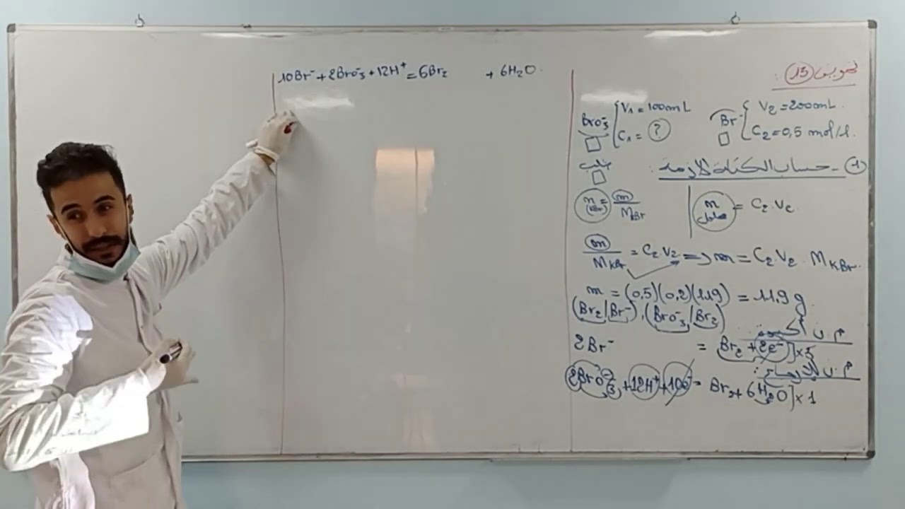 الوحدة(01) تمرين رقم (13) من سلسلة تمارين الدروس الخصوصية للأستاذ شعلال سيدأحمد