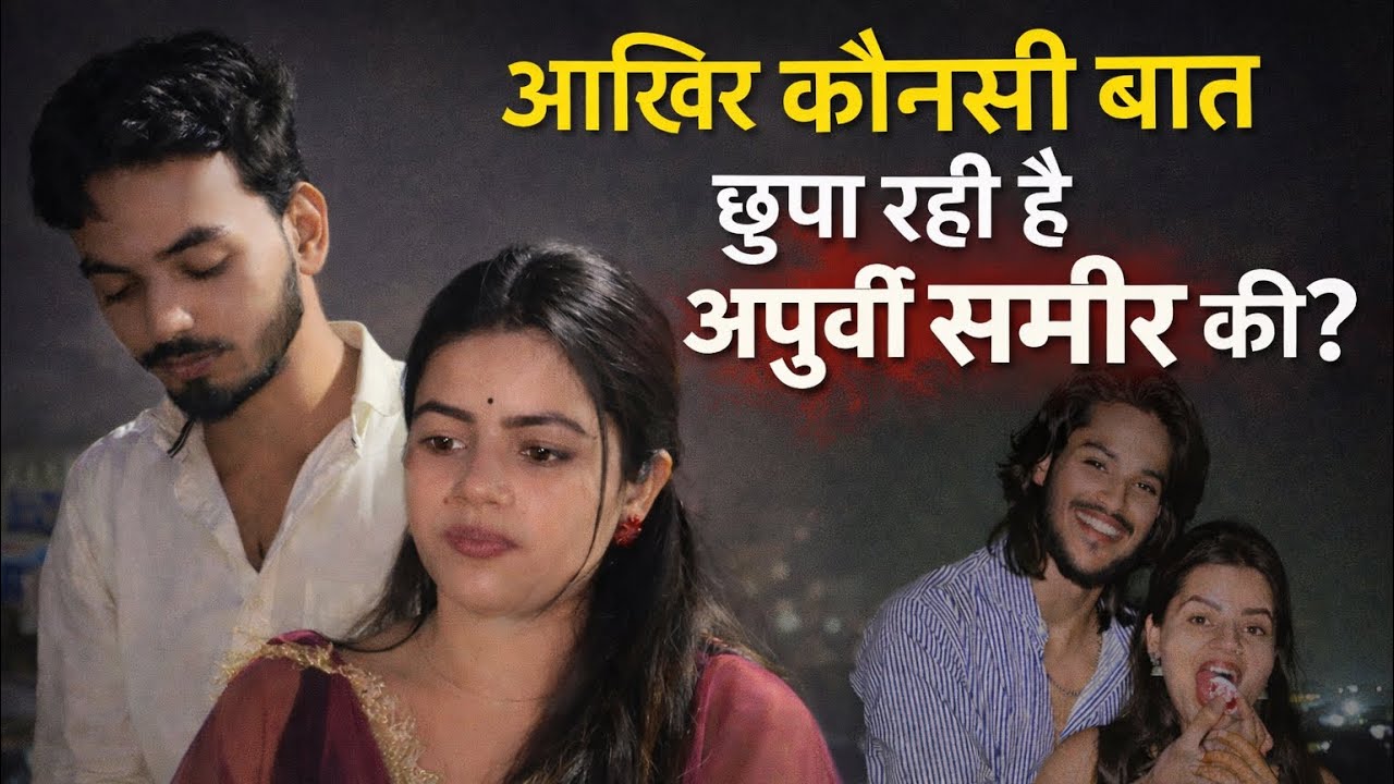 Apurvi ji se hui baat | Sameer Khan | Apurvi Kaur | Irfan Khan…