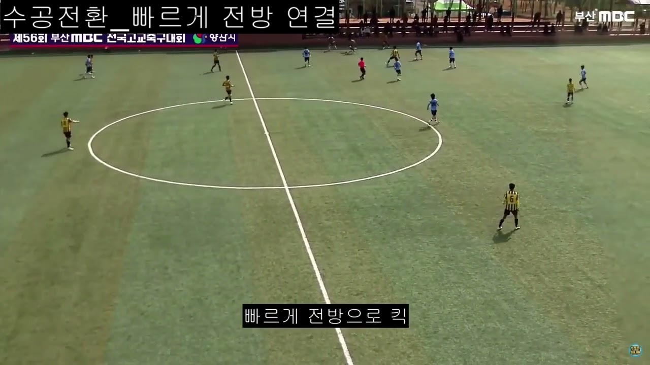 2026 전력분석관 합격 포트폴리오_천안FC U18 이지성