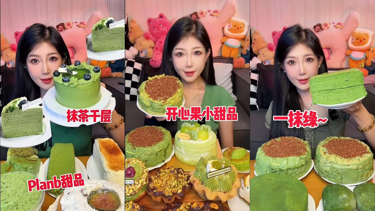 💚녹차 디저트 파티 🎉녹차 디저트 종류별 먹기~녹차 디저트 먹방!Matcha Desserts Party #cake #mukbang 