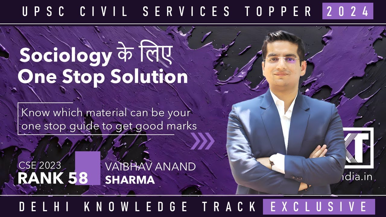 UPSC CSE | One Stop Solution For Sociology Optional | By Vaibhav Anand Sharma, Rank 58 CSE 2023