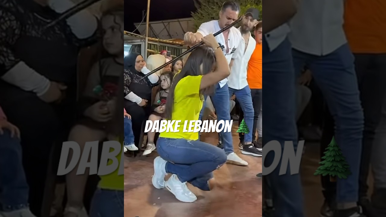 Dabke lebanon 🇱🇧 #dabke #lebanon #arabic #viral