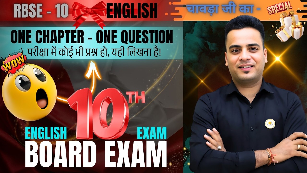 Class - 10th English One Chapter One questions