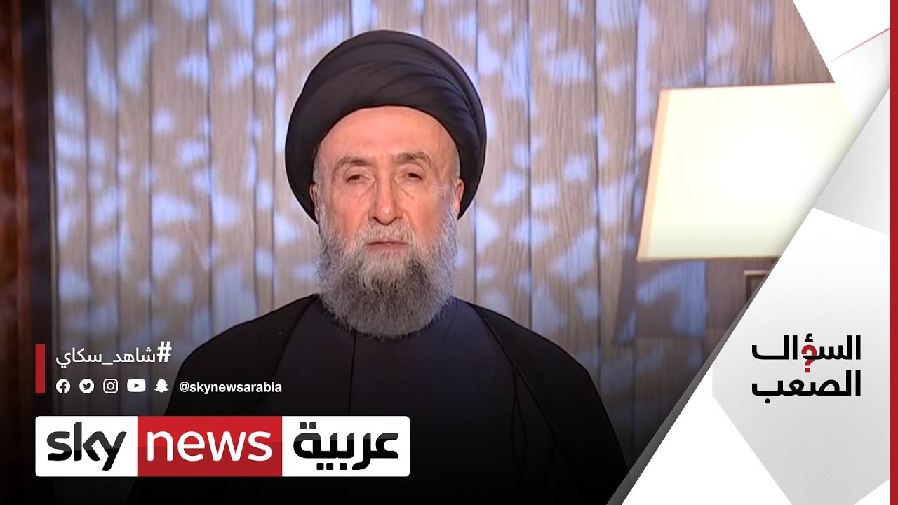 السيد على الأمين: عارضت تدخلات إيران في لبنان وسوريا والعراق | #السؤال_الصعب