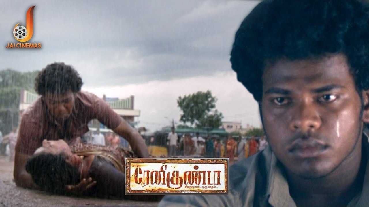 A Most Mind Disturbing Scene - Renigunta | Johnny | Sanusha | Theepetti Ganesan | Jai Cinemas
