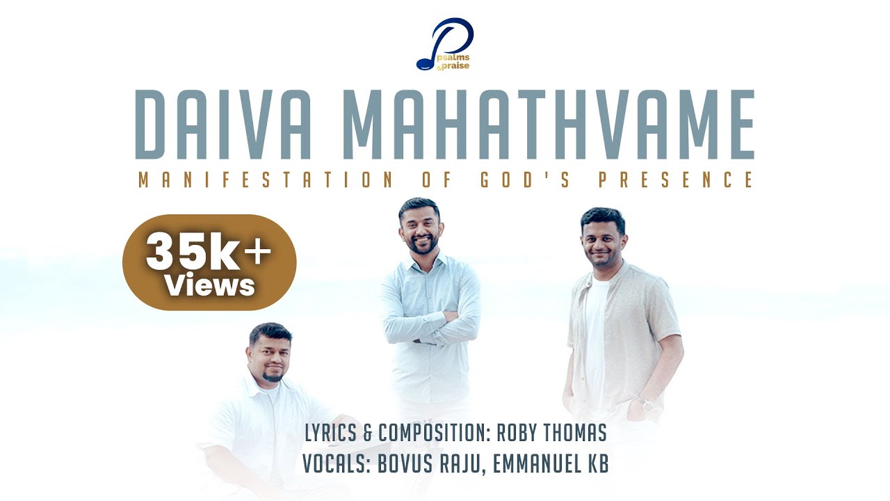 Daiva Mahathvame ♪ Emmanuel KB | Bovus Raju | Roby Thomas | Worship Song ℗ ♪ ©