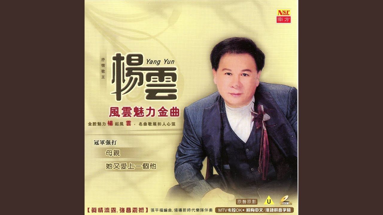 为什么忘不了