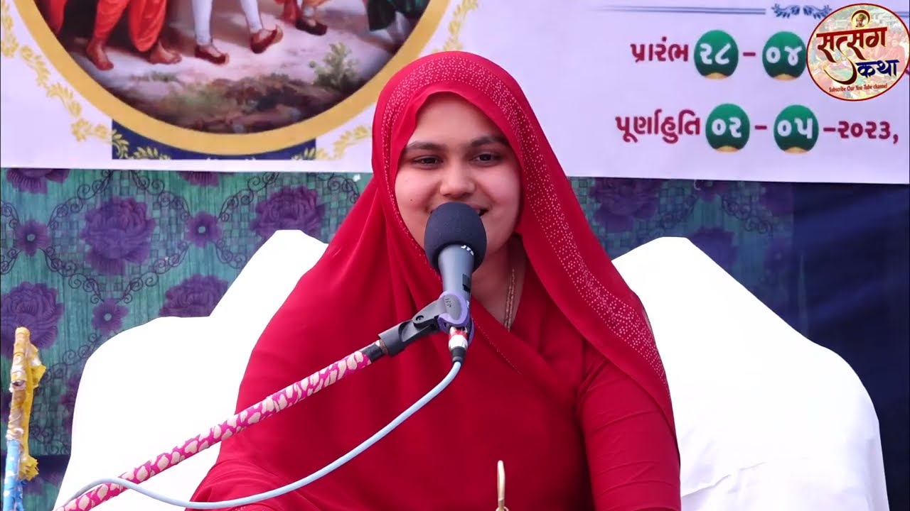 સત્સંગી જીવન કથા , તરઘરી ભાગ-14   SATSANGIJIVAN  KATHA TARAGHARI prerak-sa.yo,kailashben