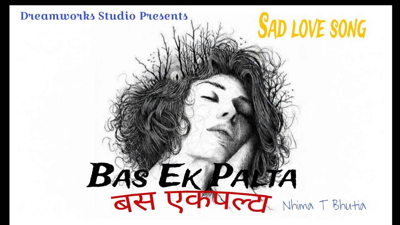 New Nepali Song 2026|Bas ek Palta/Sad Nepali Love Song/Nhima T Bhutia#nepalimusic 