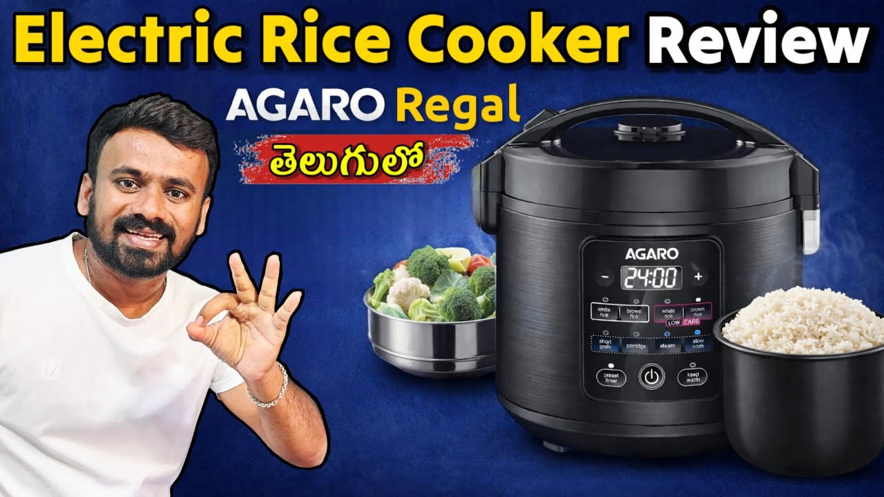 AGARO Regal Rice Cooker Review in Telugu | Fuzzy Logic, Ceramic Inner Bowl Explained in Telugu