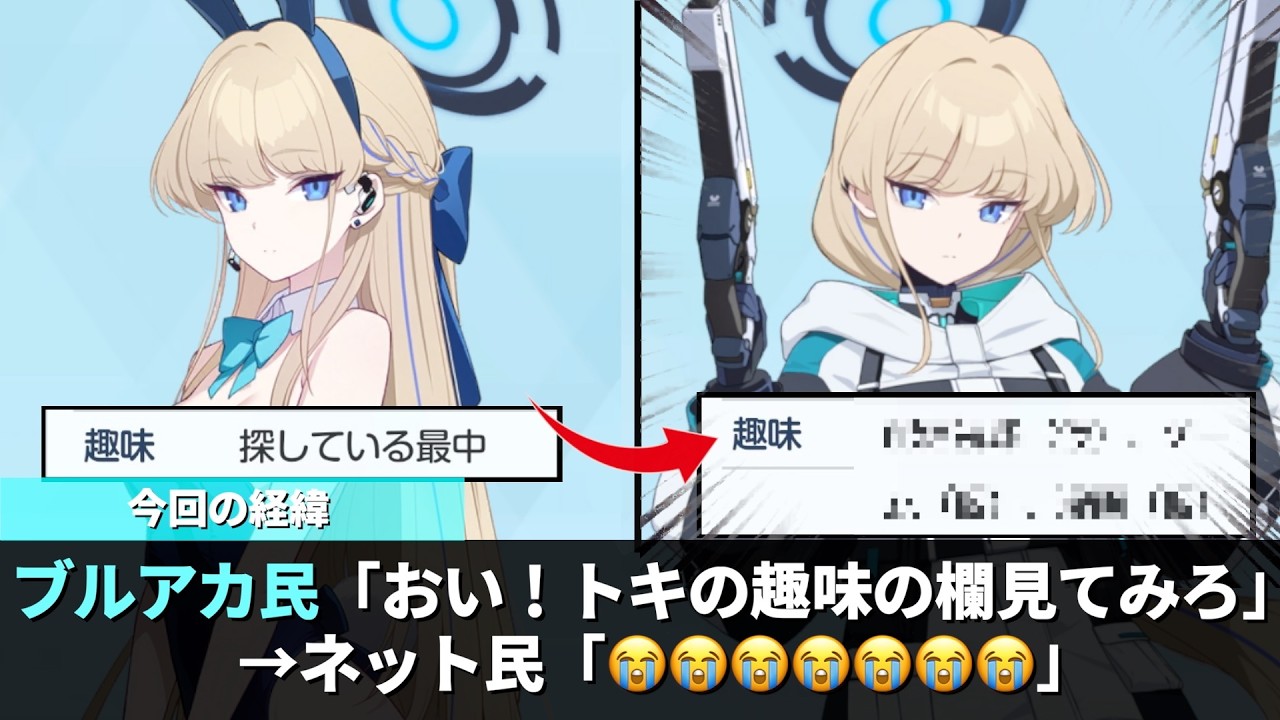 実装からずっと趣味がなかった生徒、ついに成長し先生たちを感動させるwwww