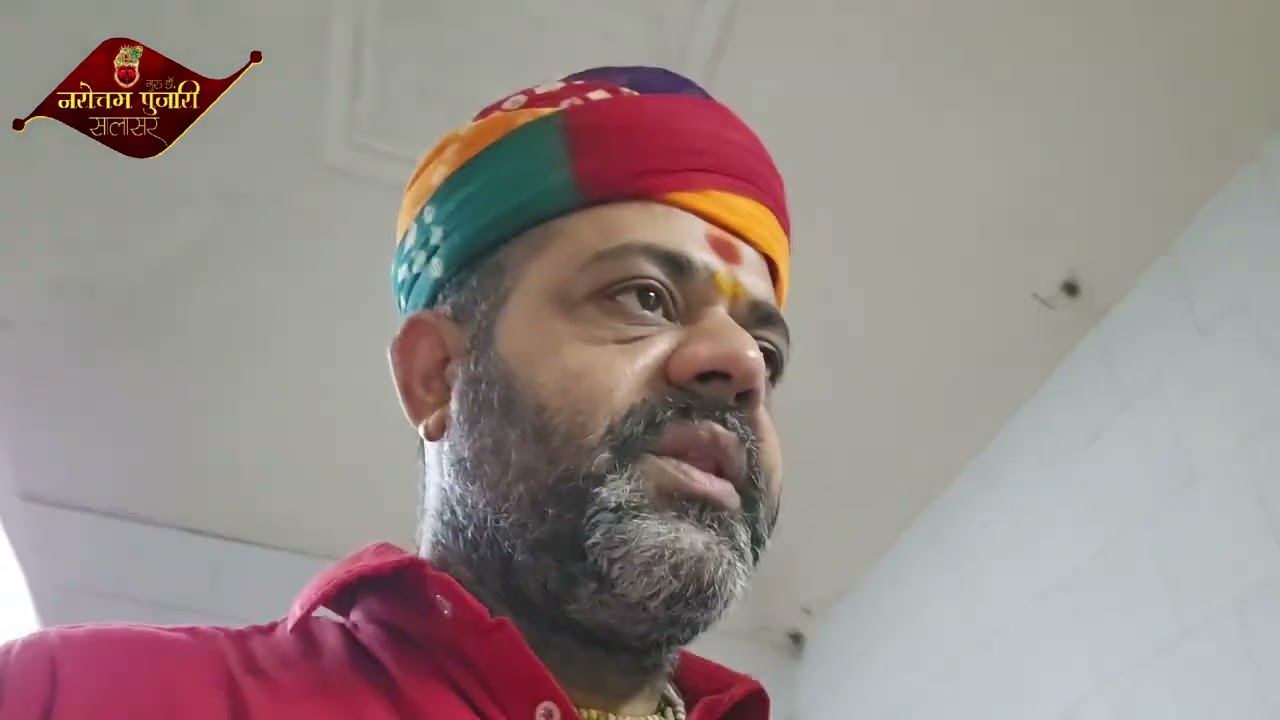 श्रीं श्रीं 1008 संत शिरोमणी मोहनदास जी महाराज समाधि व धुणा दर्शन 28 फरवरी 2026