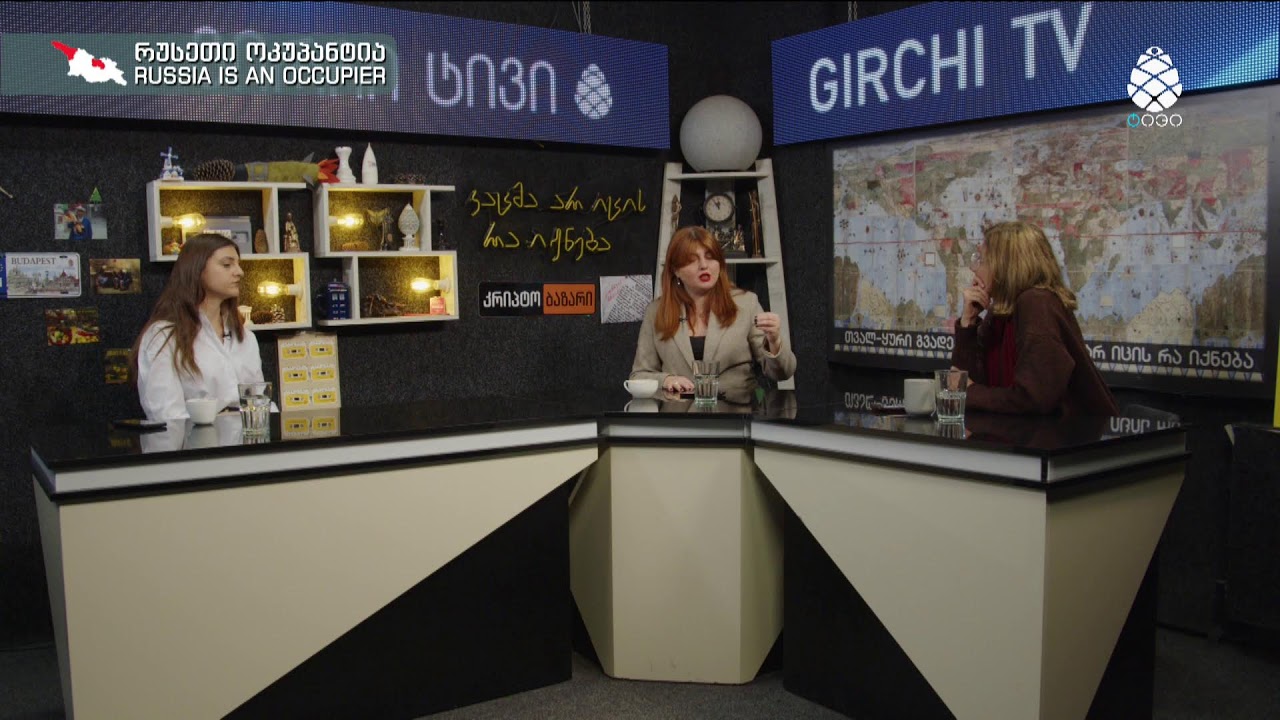 უსამართლო სასამართლო