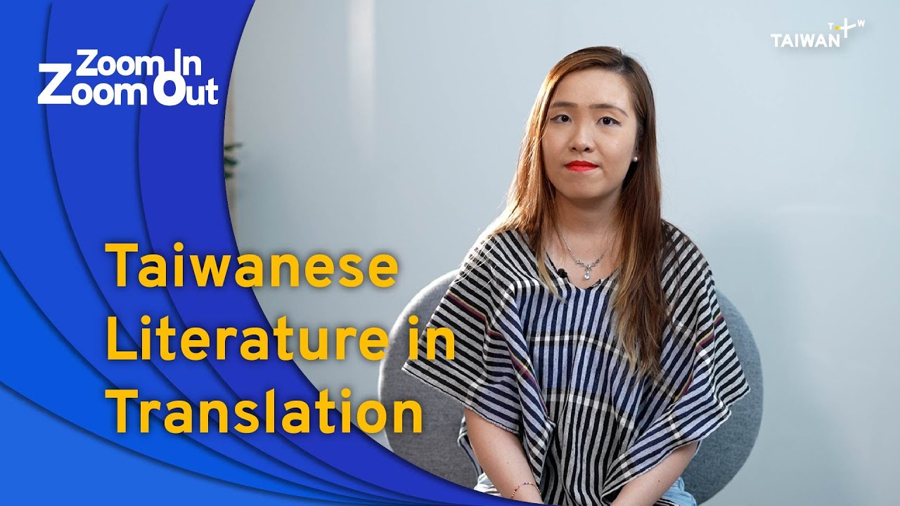 Taiwanese Literature in Translation | Zoom In Zoom Out