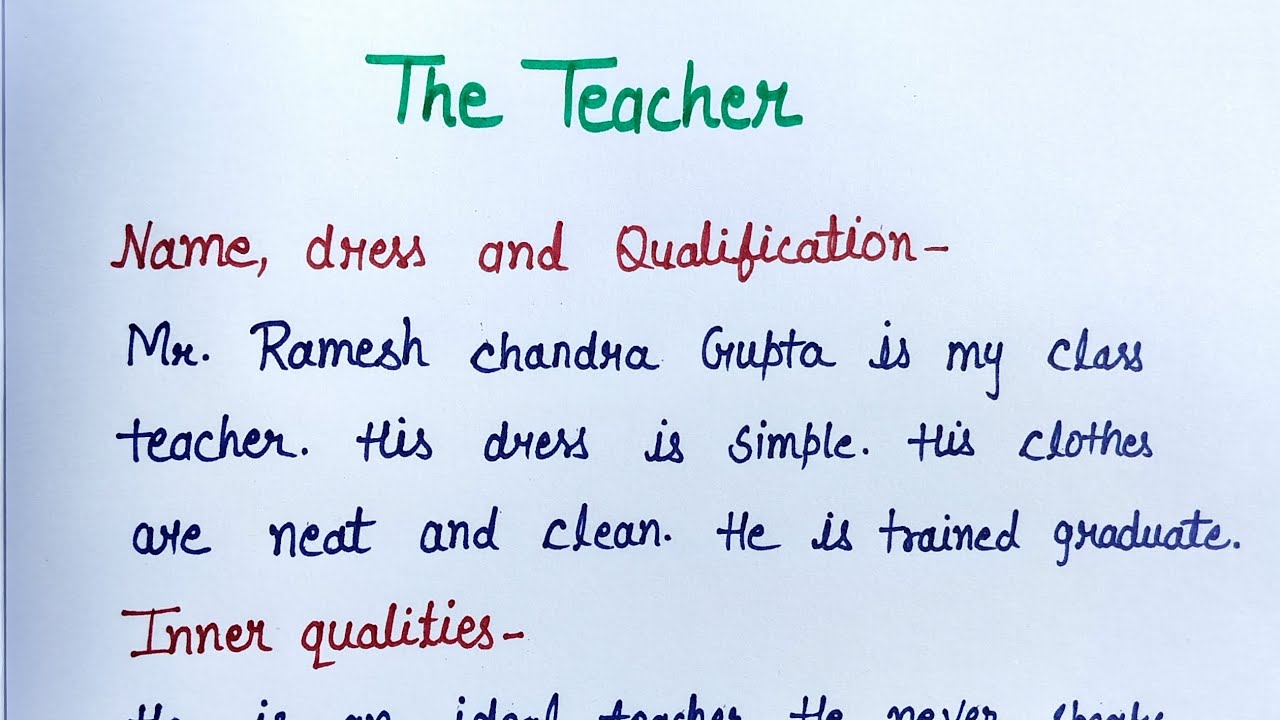 The Teacher Essay / An ideal teacher   #essay​ #english​ 