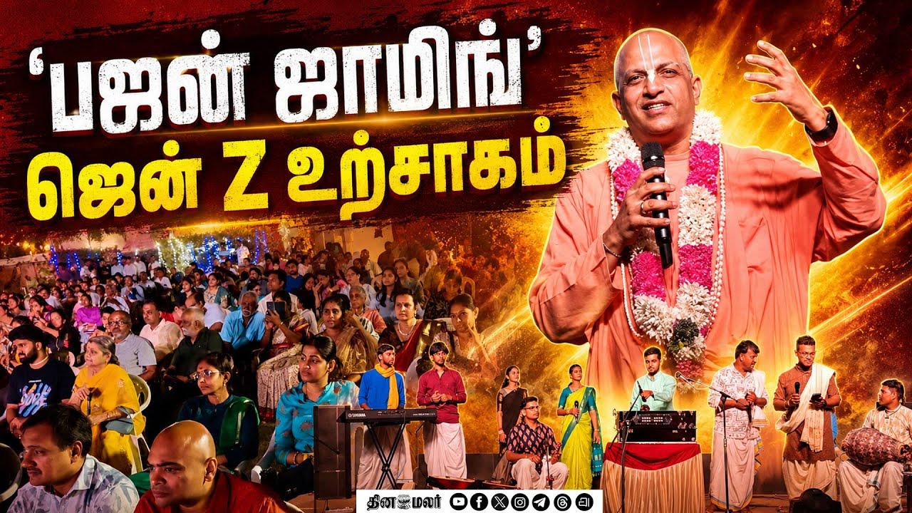 Youth Participate Enthusiastically in ISKCON Event