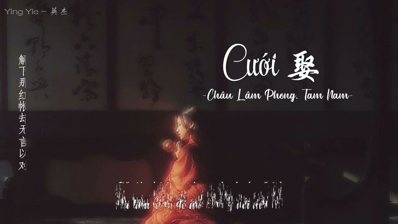 [Vietsub] Cưới - Ch&acirc;u L&acirc;m Phong, Tam Nam / 娶 - 周林枫, 三楠