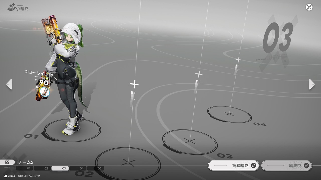 フローライト ソロ 突進阻止 Fluorite solo - Rampaging Shields 7:22【Arknights: Endfield】