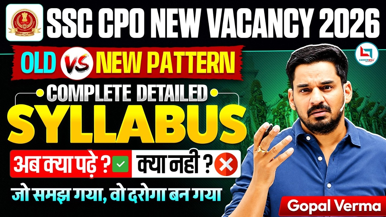 SSC CPO 2026 Vacancy | SSC CPO Syllabus 2026 | SSC CPO Complete Syllabus & Exam Pattern | #ssc #cpo