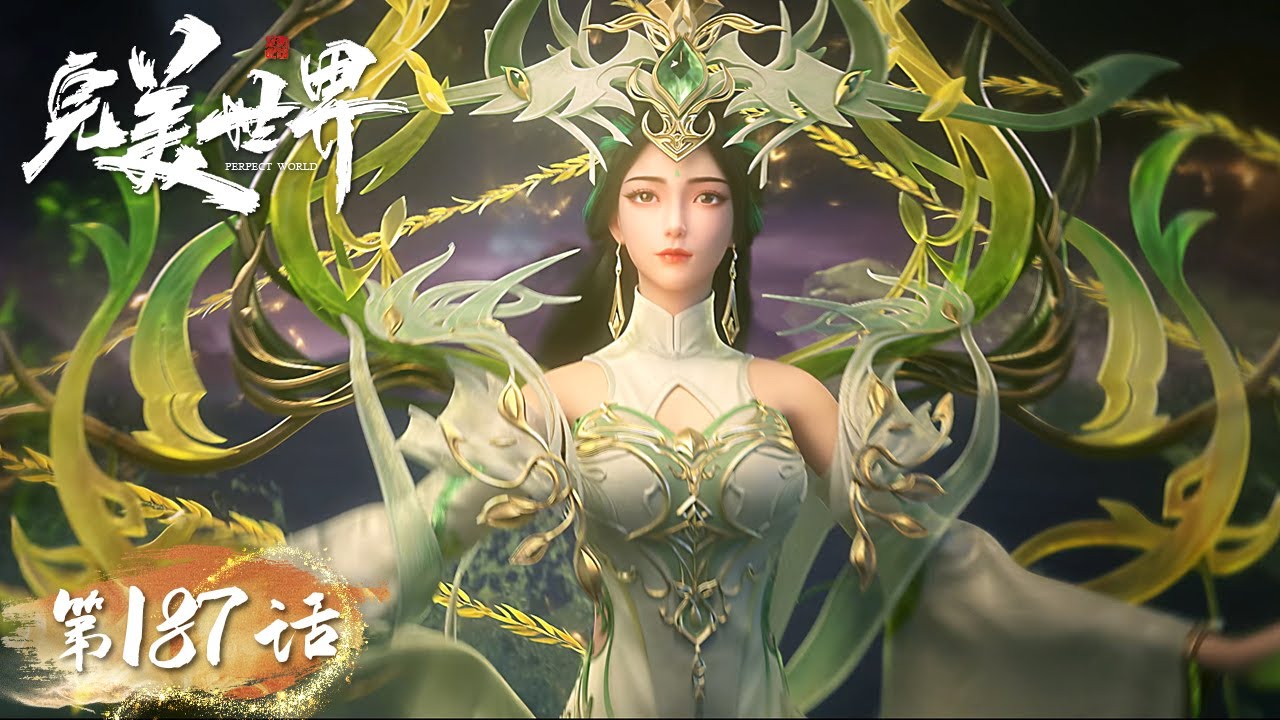 ENG SUB《完美世界• 黑暗牢笼特别篇》Perfect World EP187 | 向死而生，领悟仙气！石昊全新形象登场，复仇斩敌一穿三！| 腾讯视频 - 动漫