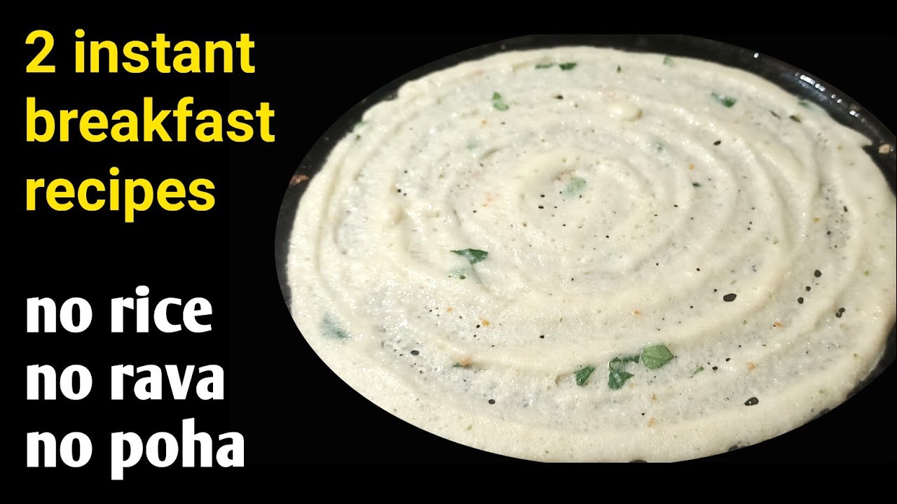 Konkani breakfast recipes👌kamat kitchen|konkani recipe 