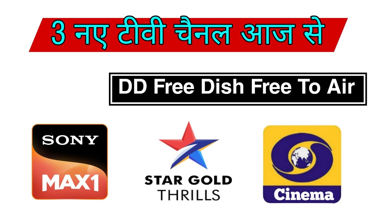 Sony Max 1 | DD Cinema  | Star Gold Thrills Free To Air | DD Free Dish New Update Today