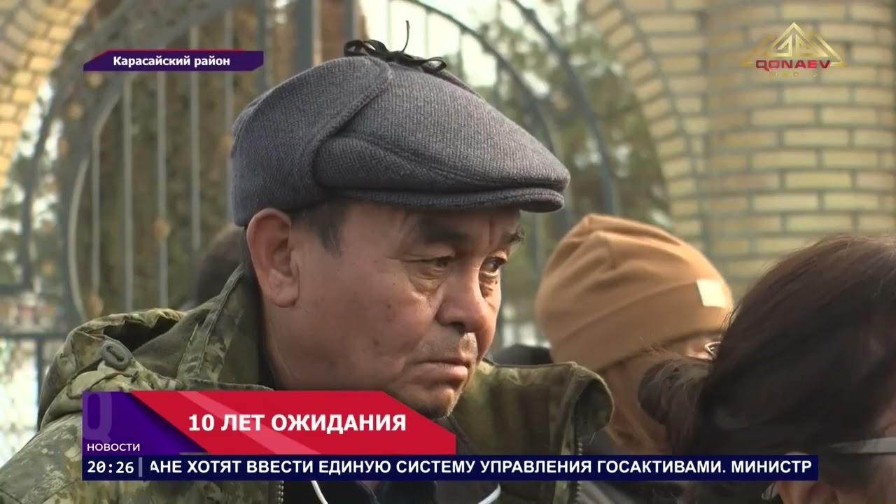 Село Көкөзек, всего в 25 км от Алматы, почти десять лет живёт без дорог, освещения и нормальной воды