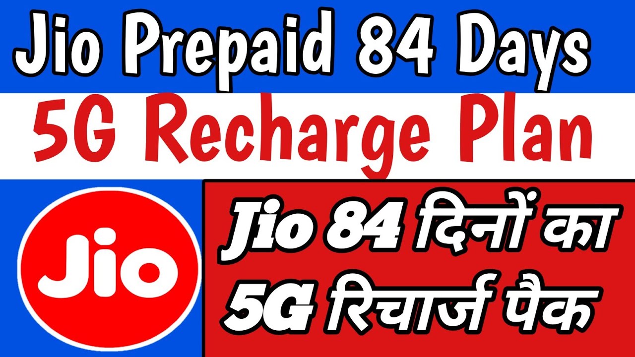 Jio 84 Days New 5G Recharge Plan // Jio Ka 84 Din ka 5G Recharge Plan
