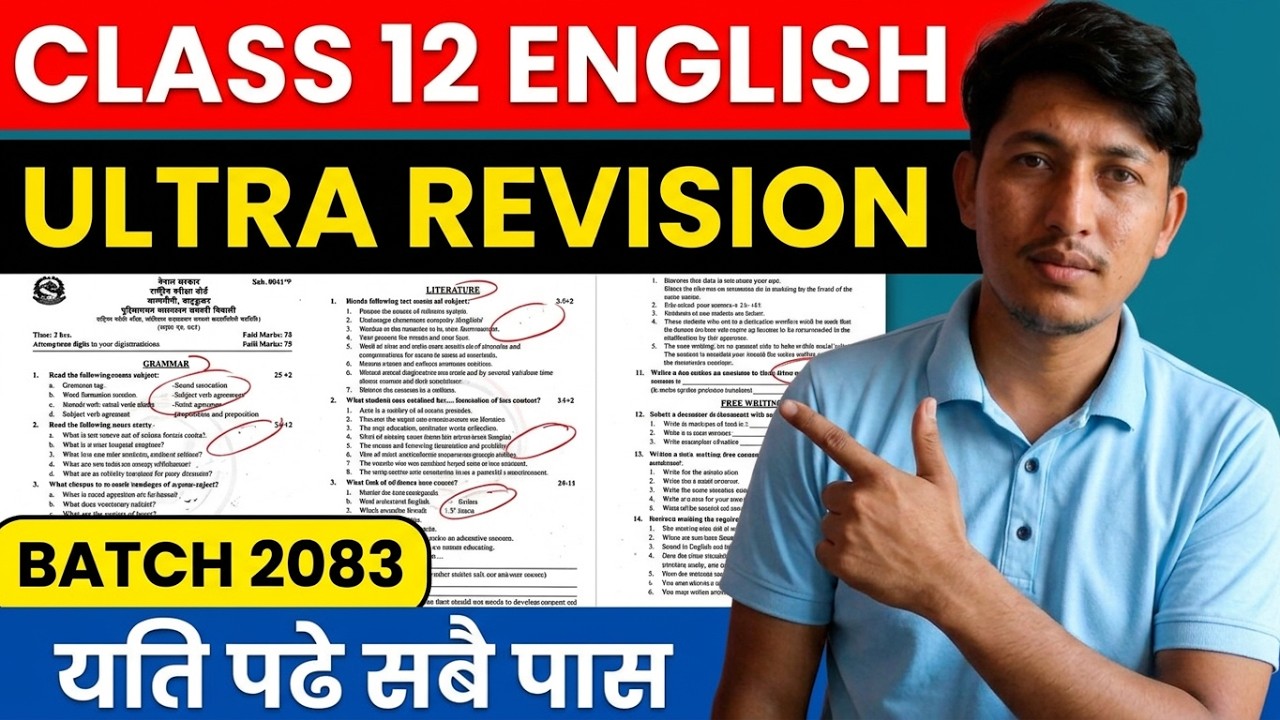 Class 12 English One Shot Ultra Revision | Class 12 English Model Question 2083