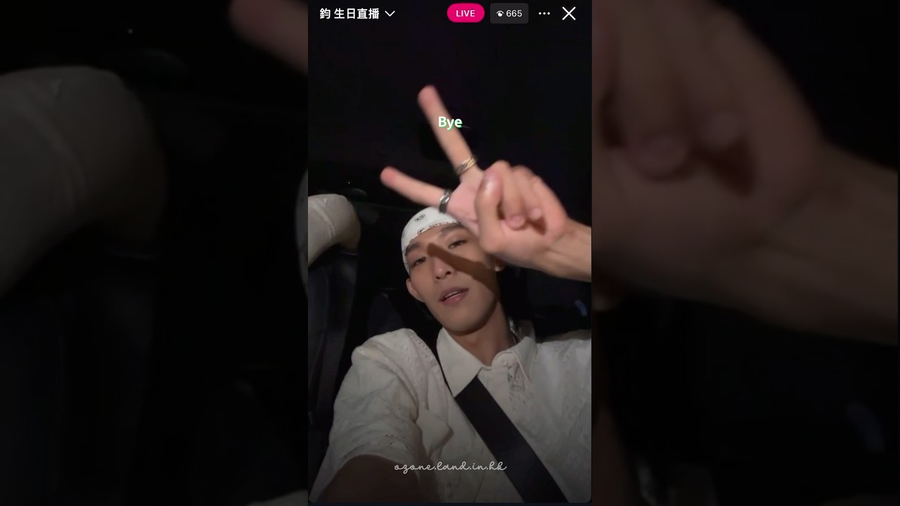 壽星把祝福留給大家💚共勉之👊🏼#Ozone #林煥鈞 ▶️ 2025/10/18 煥鈞生日IG直播