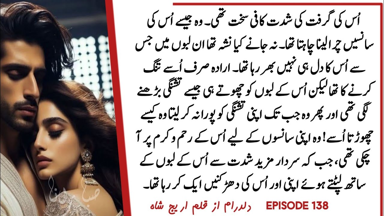 question onBela,s beauty😂 Ufff Sardar romantic mood 😉  The Return of the Tribe|   Dildaram Epi137 | 