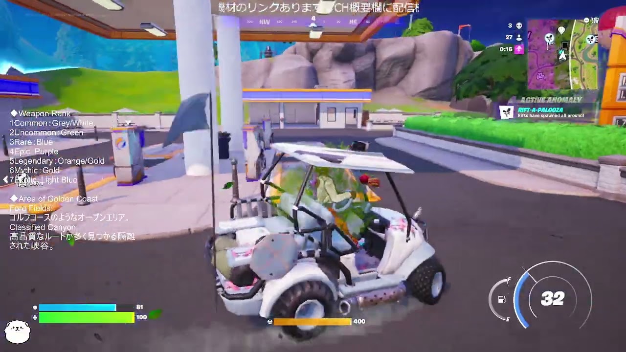 【FortniteJazz】314 English ●VicRoy●  #fortnite #フォートナイト #英単語 #楽しく学ぶ