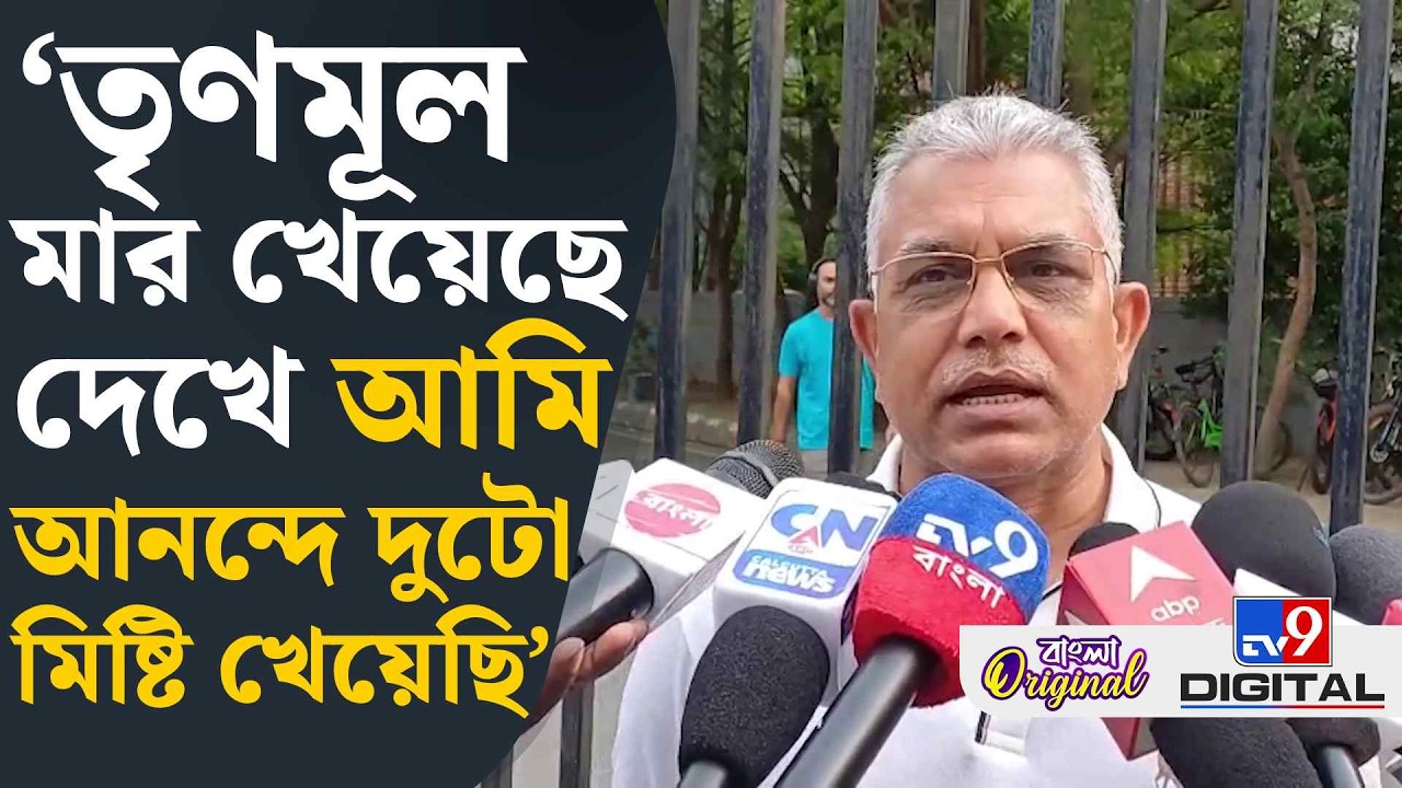 Dilip Ghosh on Girish Park Clash: TMC নেতাদের গণপিটুনি হবে, আমাদের সঙ্গে হাত লাগান: দিলীপ | #TV9D