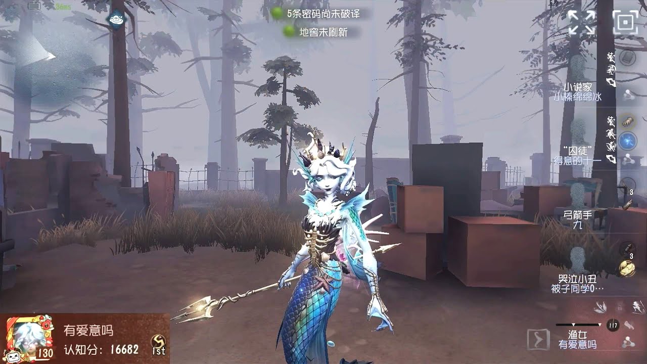 #513 1st Naiad | Pro Player | Sacred Heart Hospital | Identity V