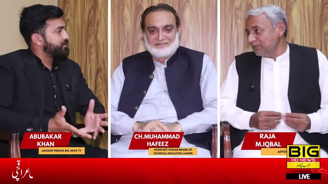 13 amongst Ch Muhammad Hafeez secretary pbte LHR Abubakar Khan and Raja Muhammad Iqbal Adv.