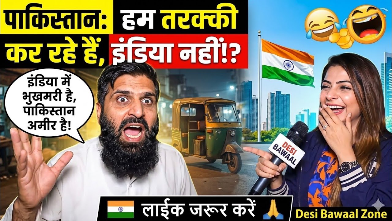 Pakistan India se aage nikal gaya? 😂 Pakistani Molvi Funny Reaction!