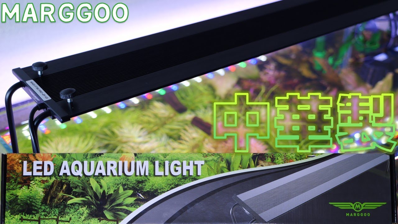 【LED照明】日本が真似できないRGB技術。アプリ不要で調光、消しても設定を記憶する超薄型ボディ。両水槽対応で発熱が少なく安い！MARGGOO MA03-FT60PRO-JP-V2【ふぶきテトラ】