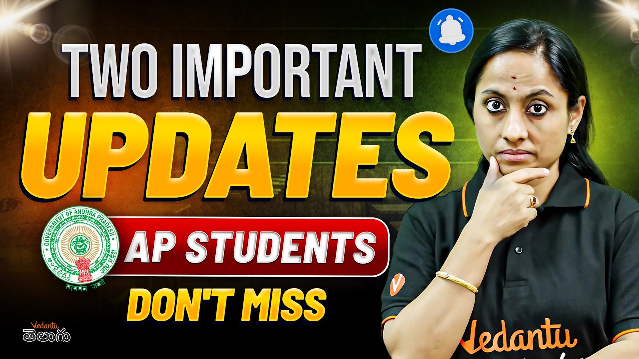 Two important updates for AP students