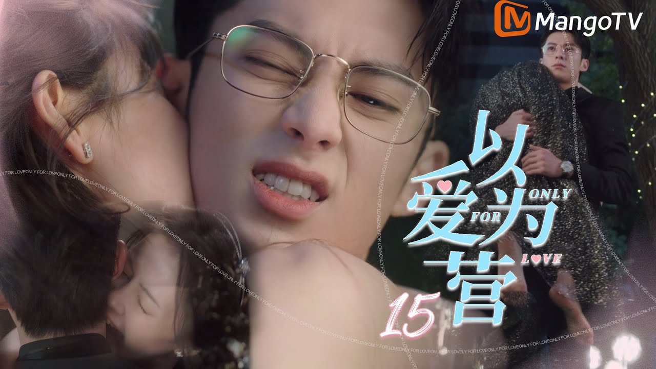 Bai Lu got drunk and sweetly bit Wang Hedi's neck, leaving a hickey 🍓.EP15