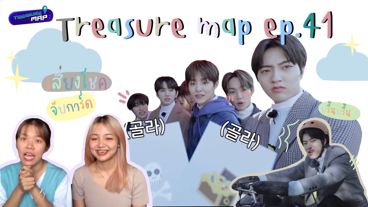 [ REACTION ] TREASURE MAP EP.41 | การ์ดเสี่ยงโชคชะตาคู่หูคู่ใจ🃏💗